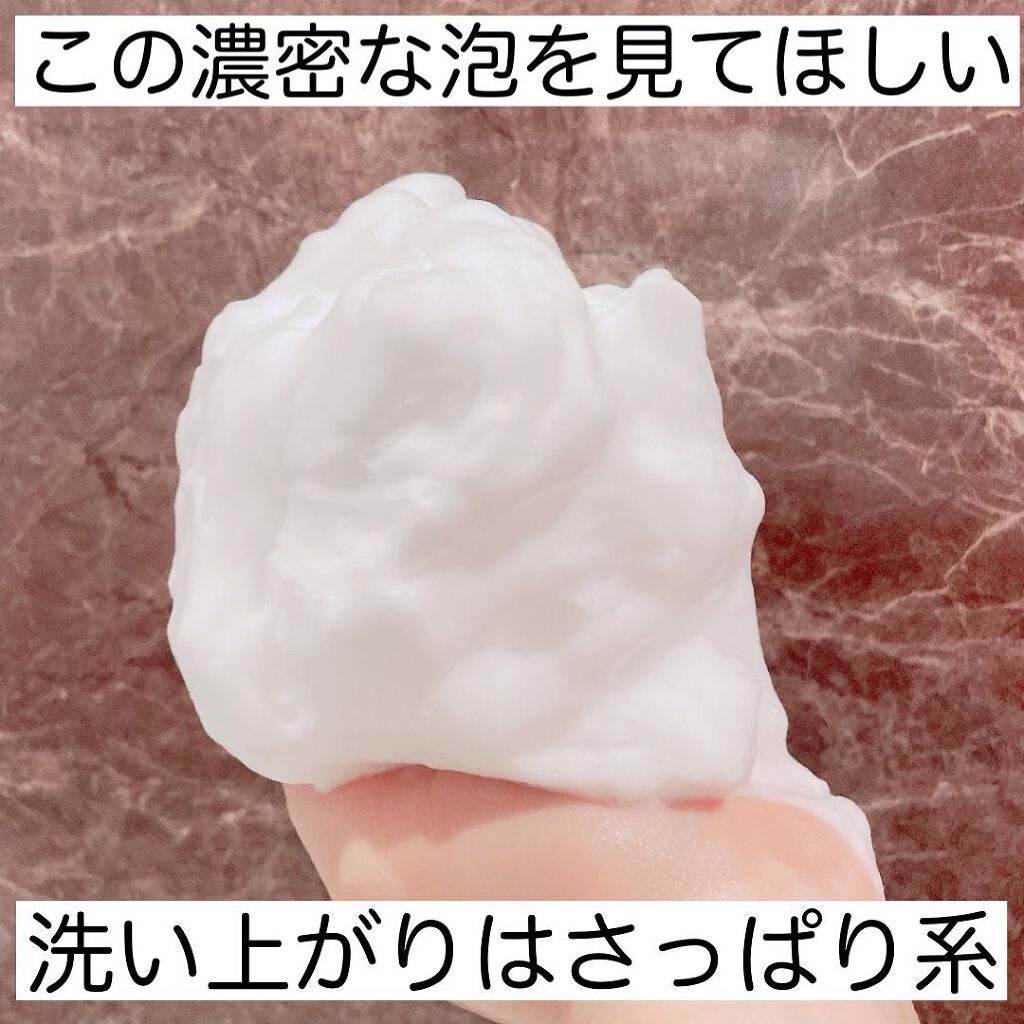 クリアフル ウォッシュ/オルビス/洗顔フォームを使ったクチコミ(4枚目)