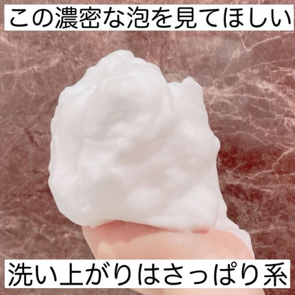 クリアフル ウォッシュ/オルビス/洗顔フォームを使ったクチコミ(4枚目)