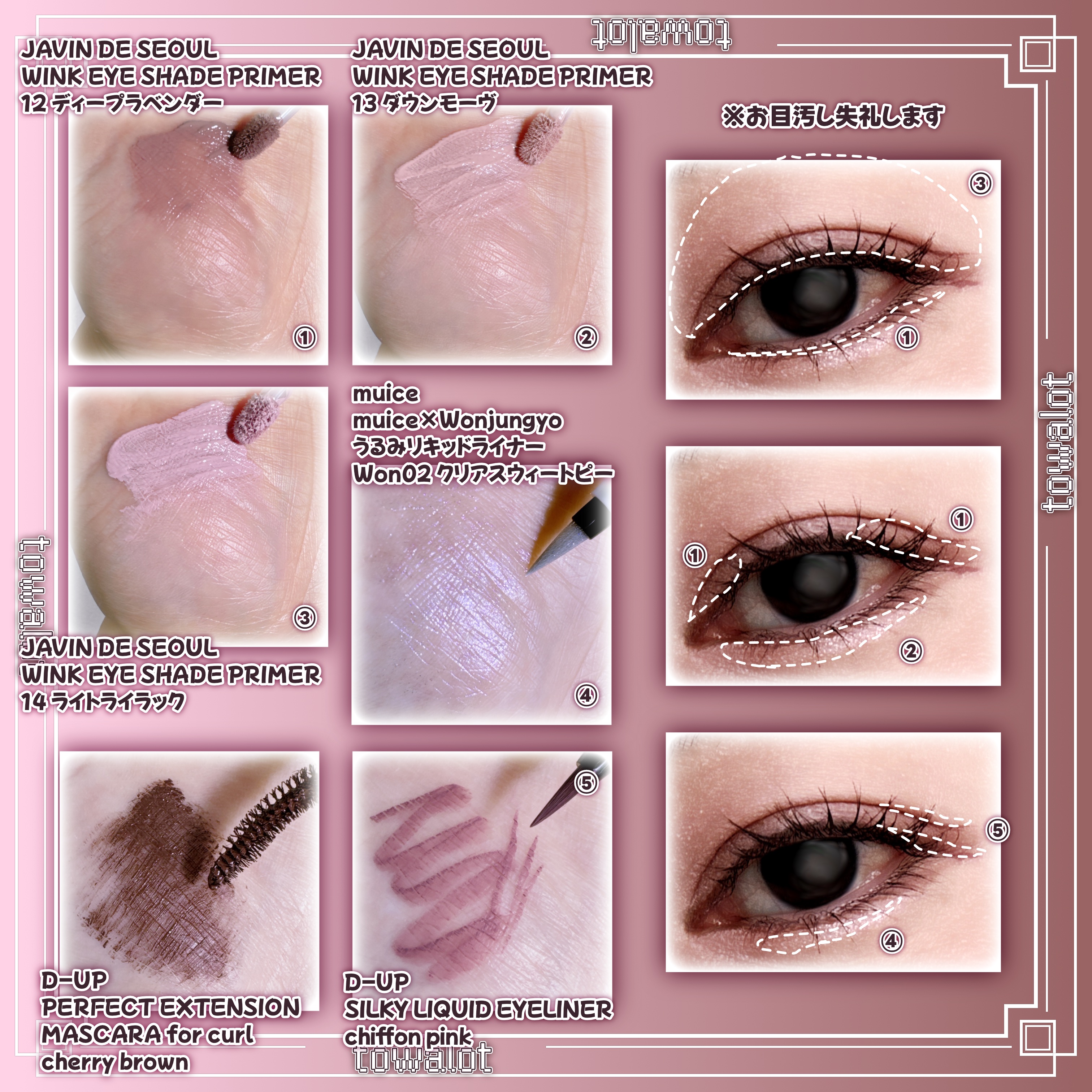 パーフェクトエクステンション マスカラ for カール/D-UP/マスカラを使ったクチコミ（2枚目）