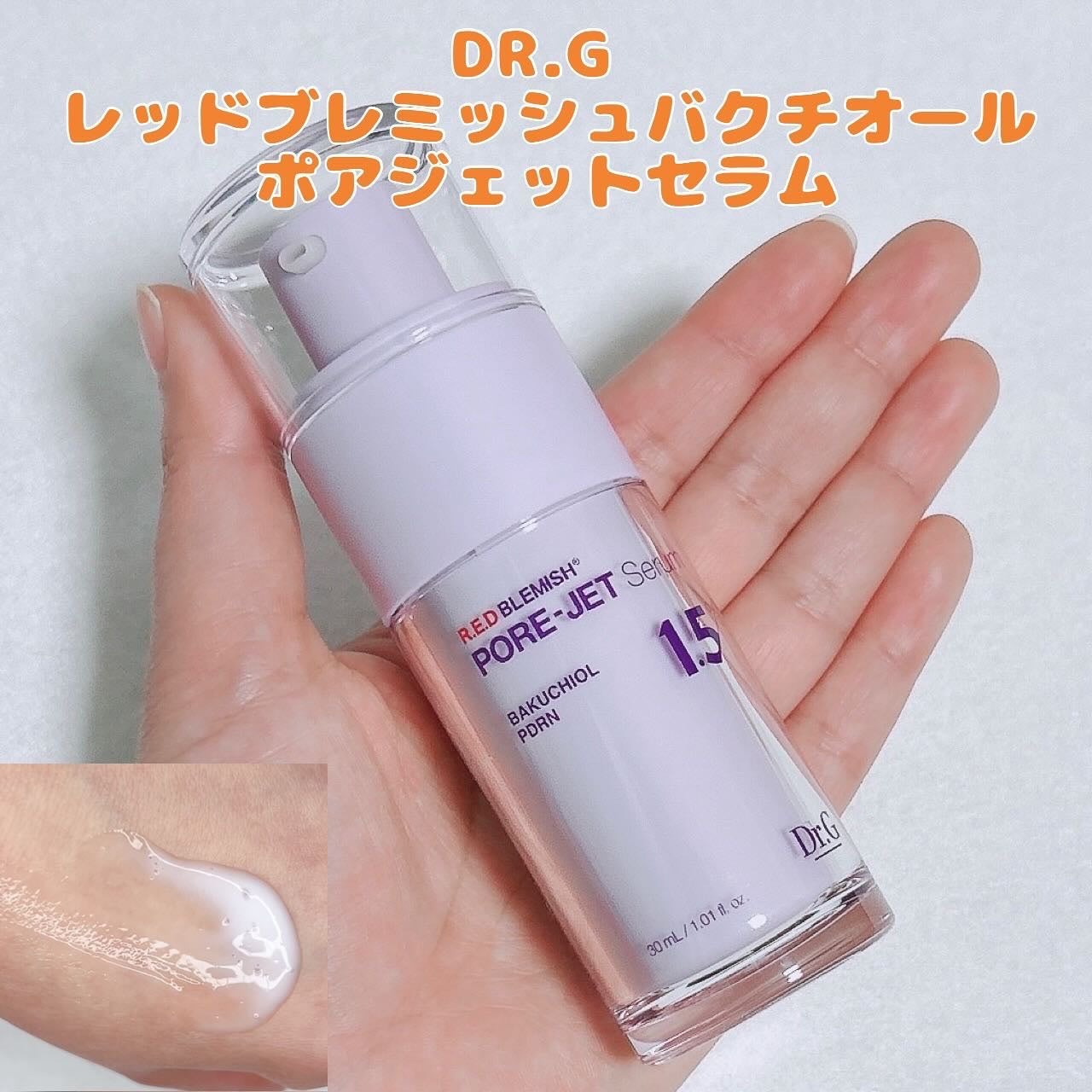 バクチオールポアジェットセラム/Dr.G/美容液を使ったクチコミ(1枚目)