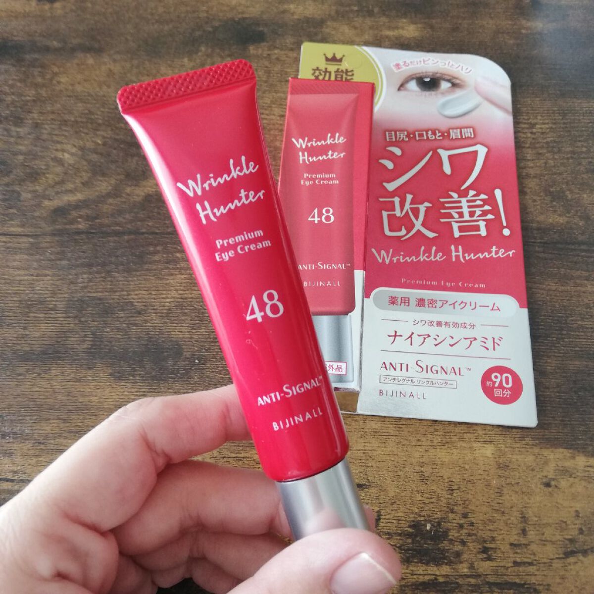 リンクルハンター/ ANTI-SIGNAL/アイケア・アイクリームを使ったクチコミ(2枚目)