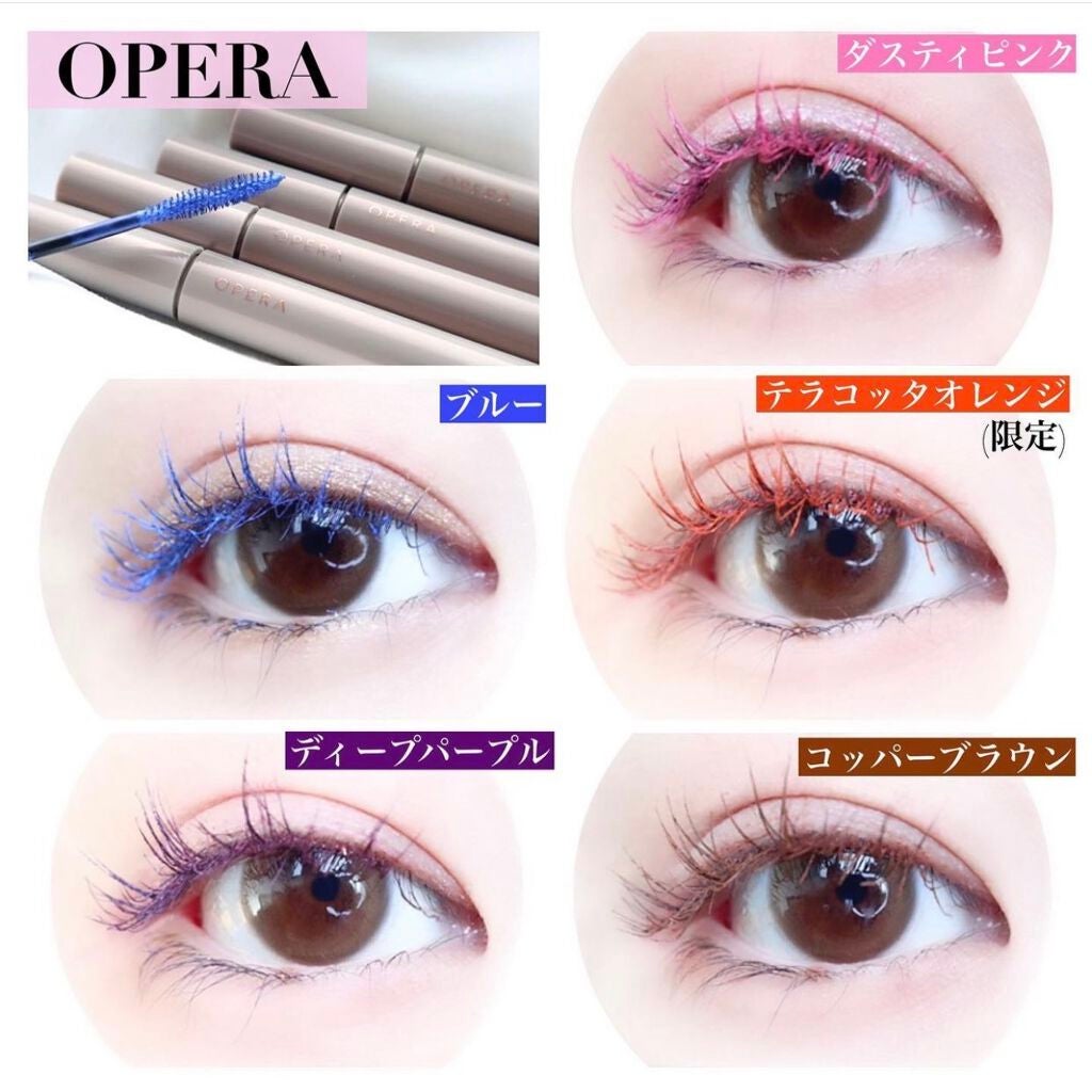 オペラ カラーリングマスカラ/OPERA/マスカラを使ったクチコミ(2枚目)