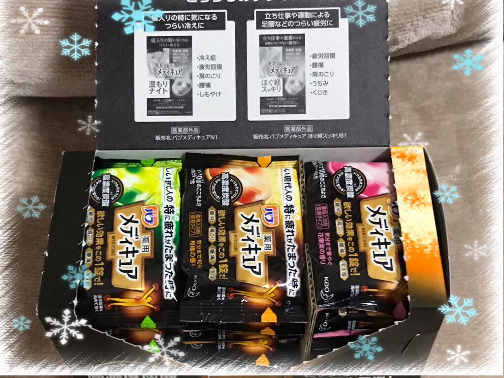 メディキュア 森林の香り/バブ/炭酸系入浴剤を使ったクチコミ（2枚目）