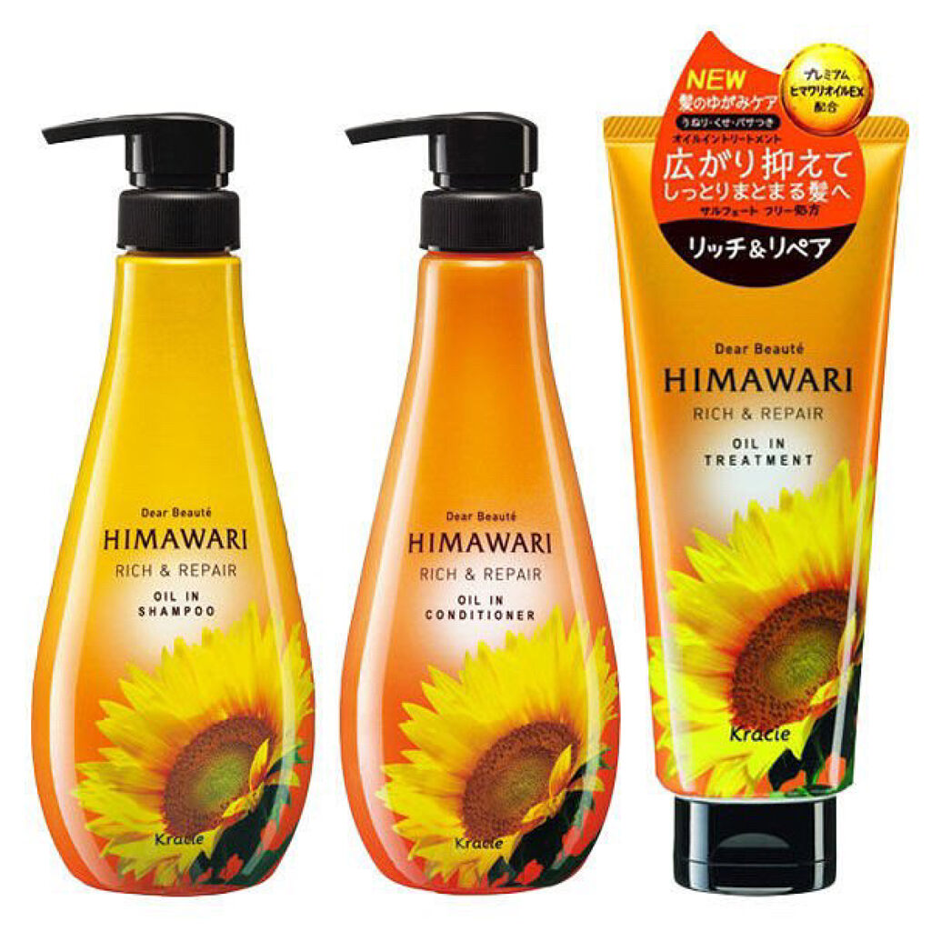 エクストラナイトリペア シャンプー＆トリートメント/ダイアン/市販シャンプーを使ったクチコミ（1枚目）