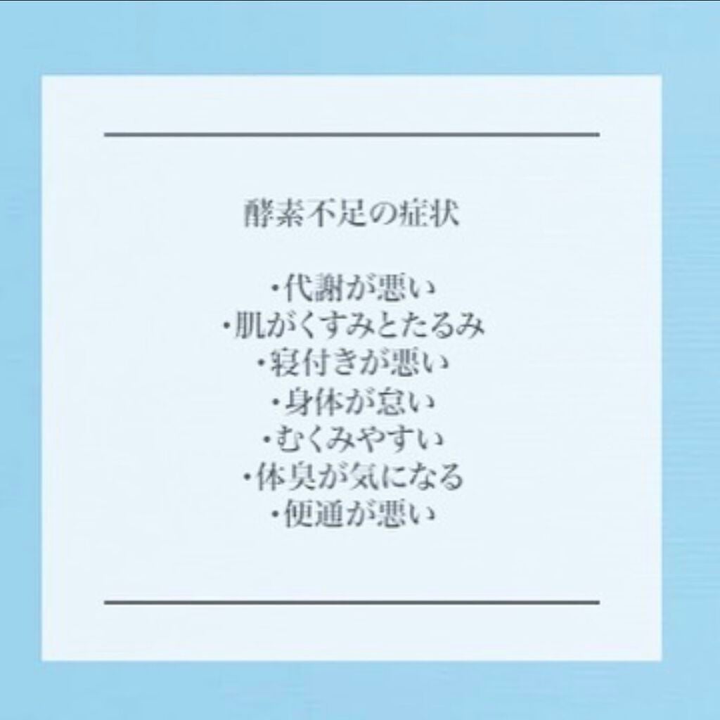 ビタミンE/Dear-Natura (ディアナチュラ)/健康サプリメントを使ったクチコミ(3枚目)