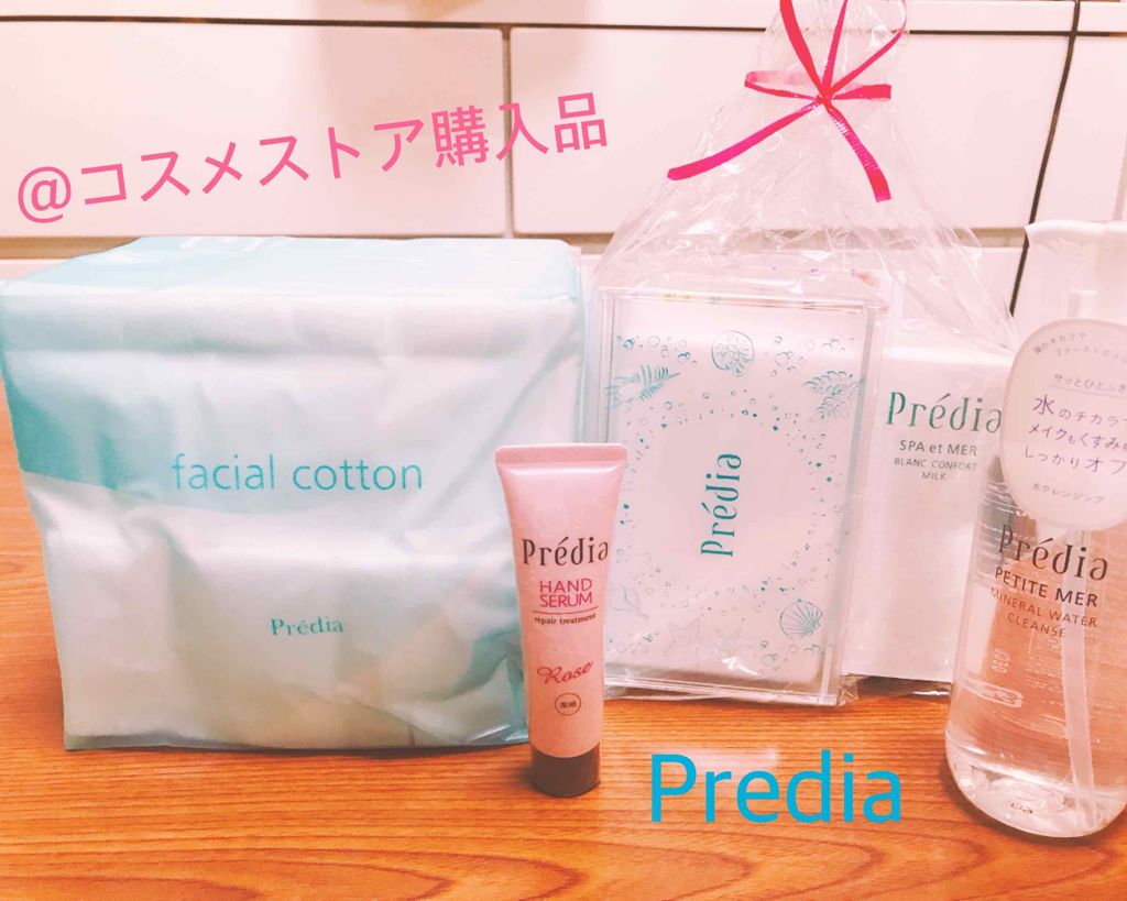 フェイシャル コットン/Prédia/コットンを使ったクチコミ（1枚目）