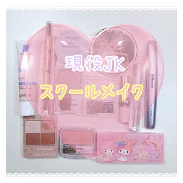 マシュマロフィニッシュパウダー/キャンメイク/プレストパウダーを使ったクチコミ（1枚目）