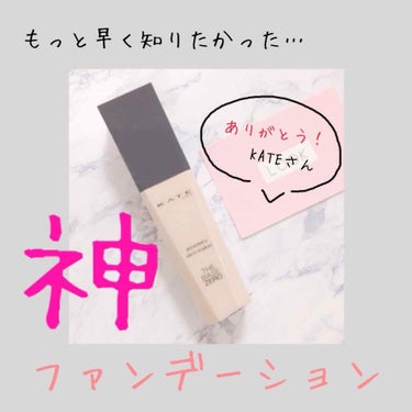 パウダリースキンメイカー 02 標準的な肌/KATE/リキッドファンデーションを使ったクチコミ（1枚目）