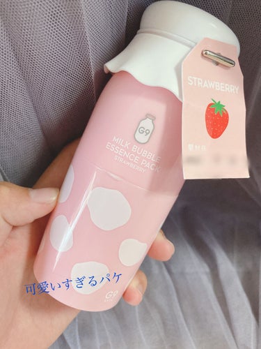 MILK BUBBLE ESSENCE PACK ＃STRAWBERRY/G9SKIN/美容液を使ったクチコミ（2枚目）