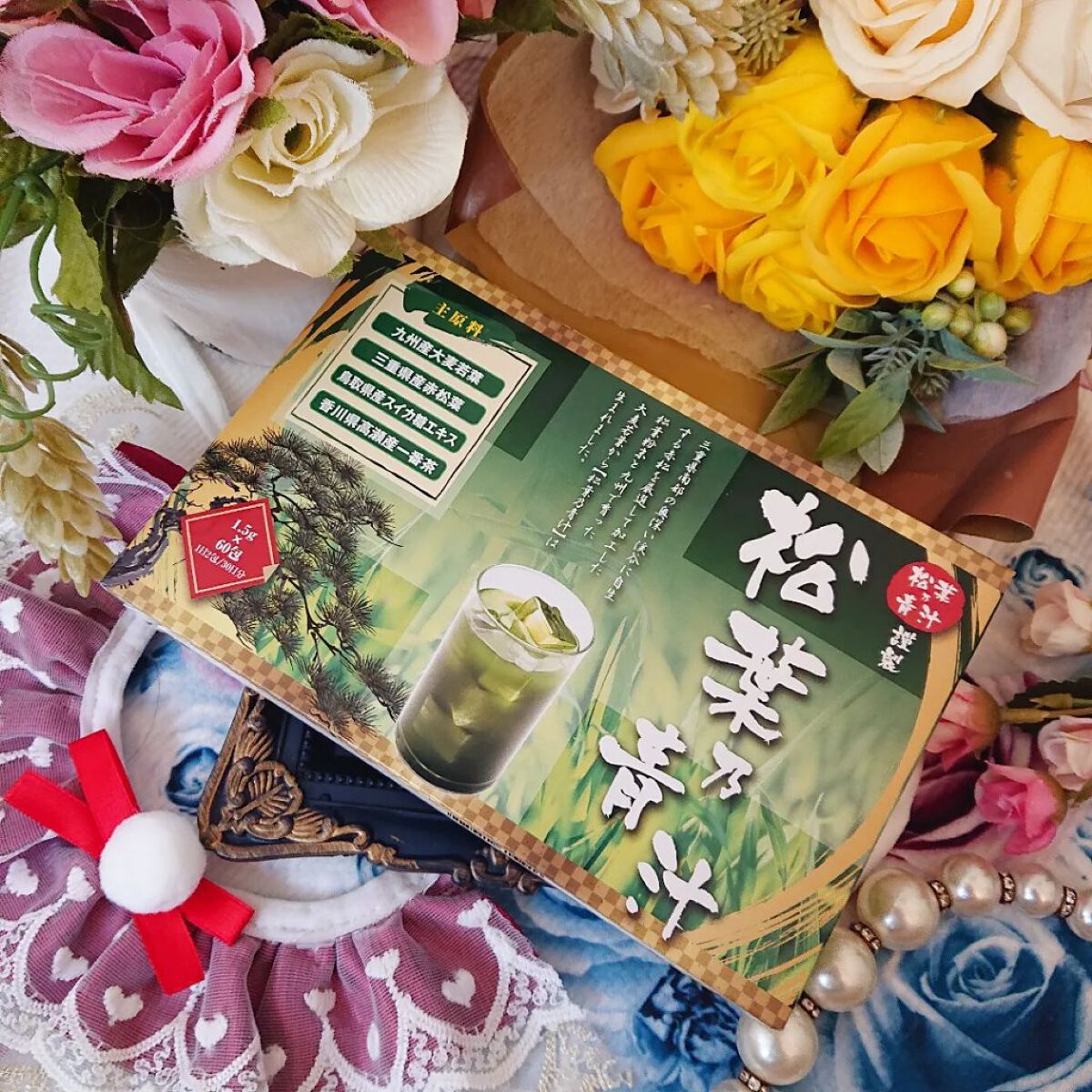 松葉乃青汁/松葉乃青汁/青汁を使ったクチコミ（2枚目）