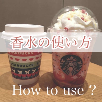 サボン 練り香水/SHIRO/練り香水を使ったクチコミ(1枚目)