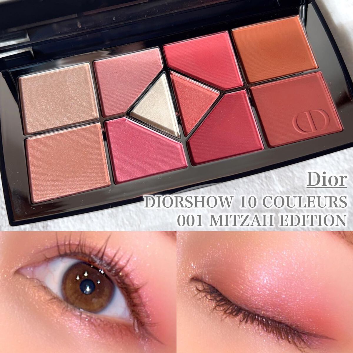 ディオールショウ ディス クルール/Dior/アイシャドウパレットを使ったクチコミ(1枚目)