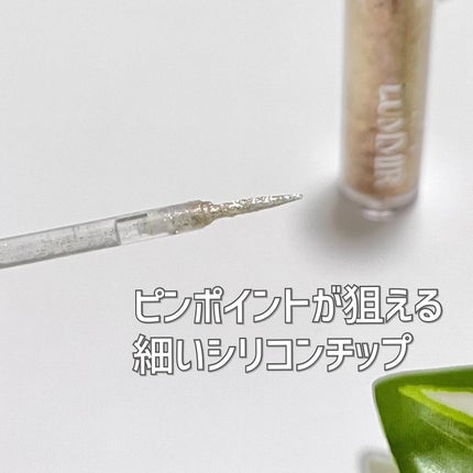 オンザステージリキッドグリッター/ルミル/グリッターを使ったクチコミ(4枚目)