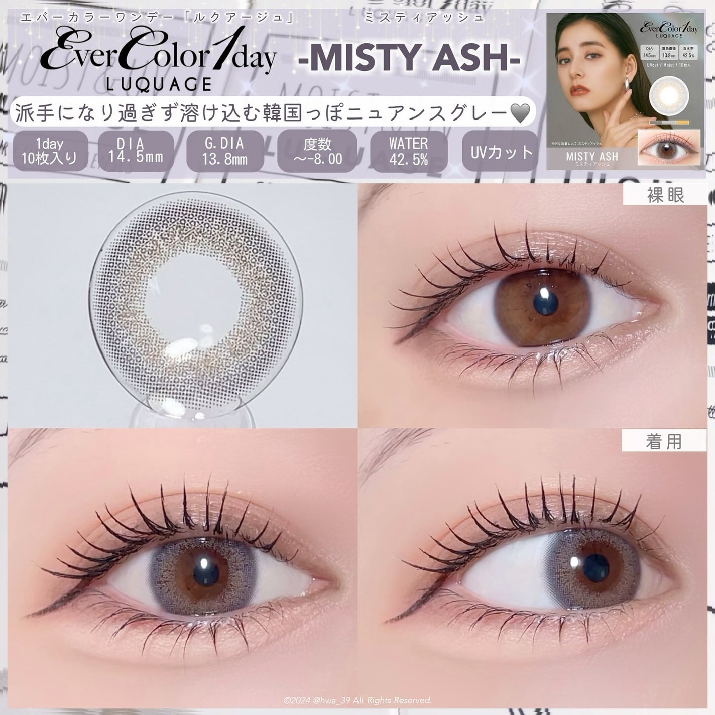 エバーカラーワンデー ルクアージュ/エバーカラー/ワンデー(1DAY)カラコンを使ったクチコミ(4枚目)