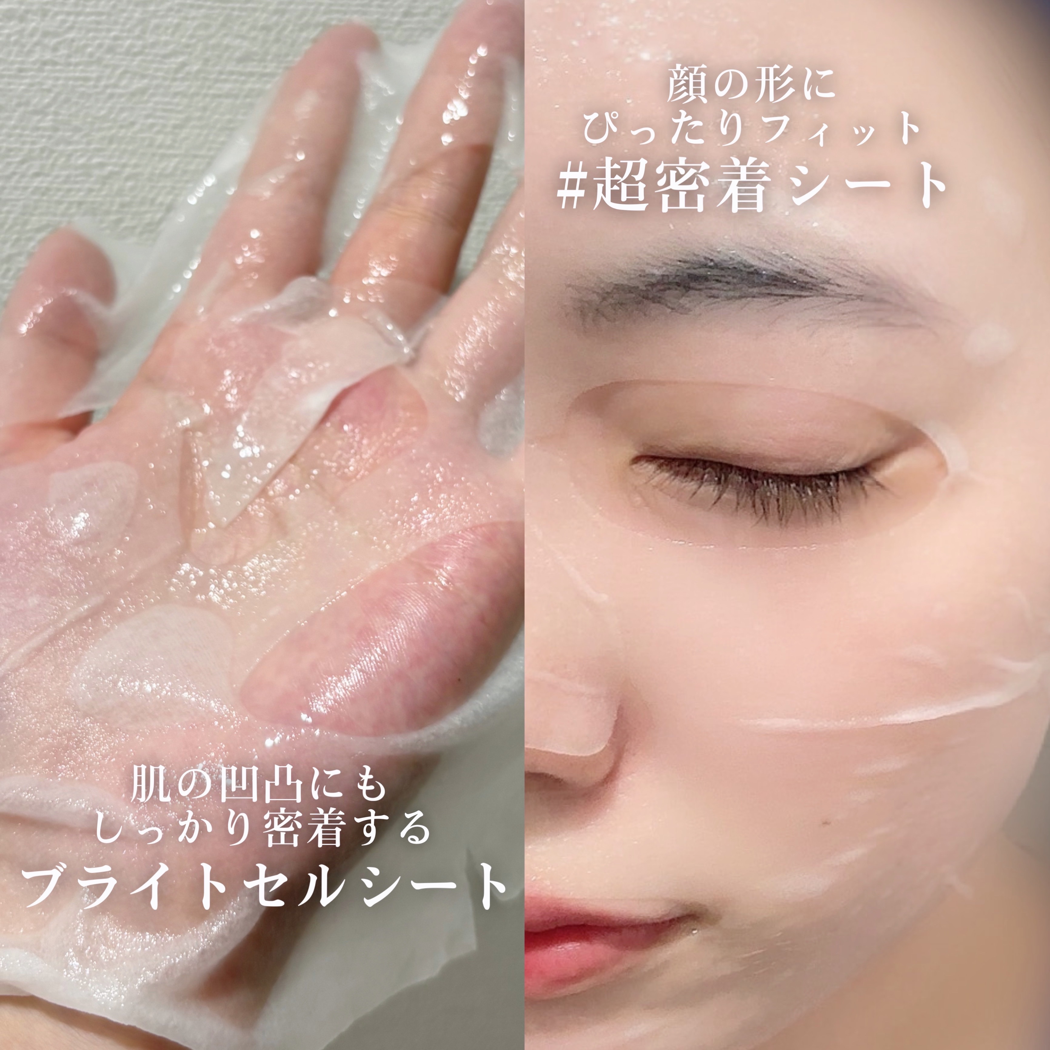 セルフィッシュブルーミングマスクパックMR/OFBASE/シートマスク・パックを使ったクチコミ（3枚目）