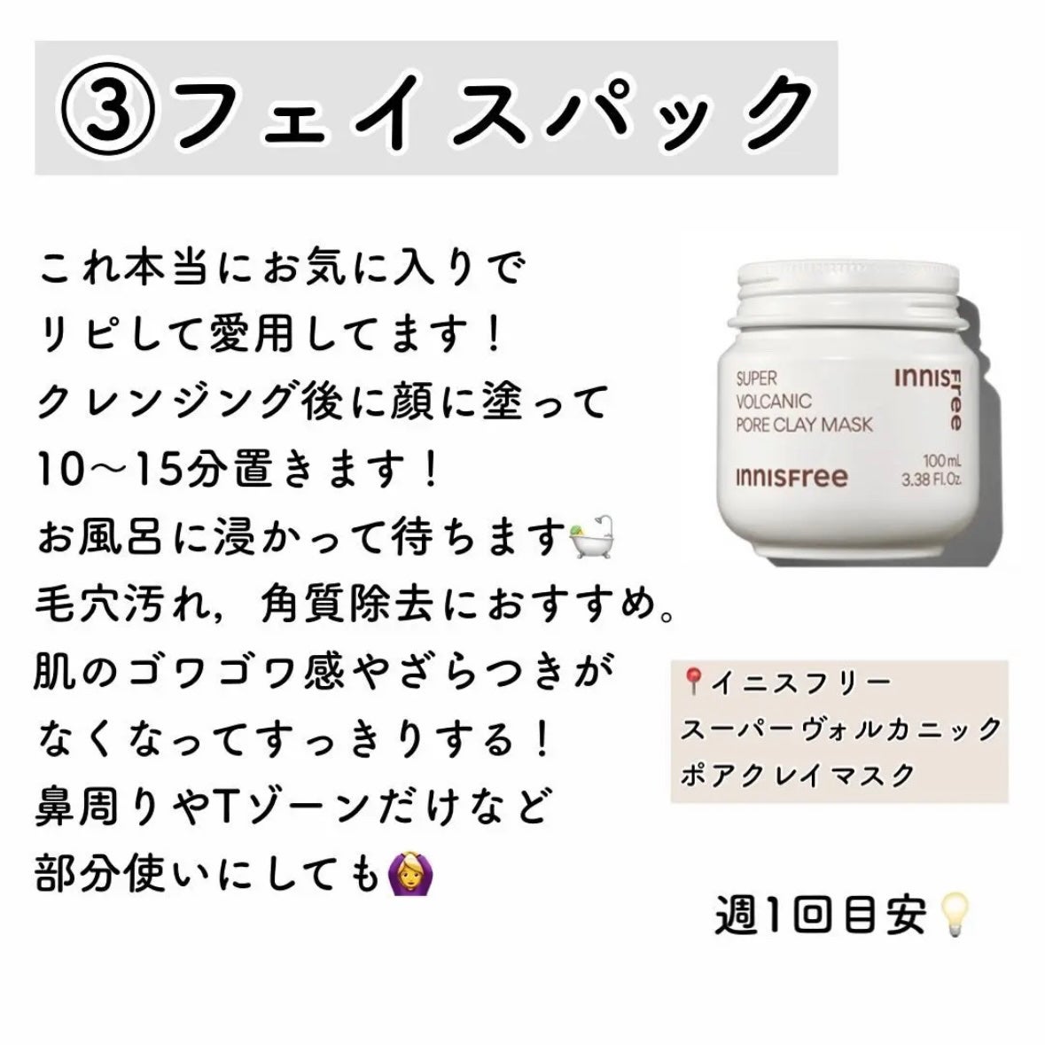 ハトムギ保湿ジェル(ナチュリエ スキンコンディショニングジェル)/ナチュリエ/美容液を使ったクチコミ(4枚目)