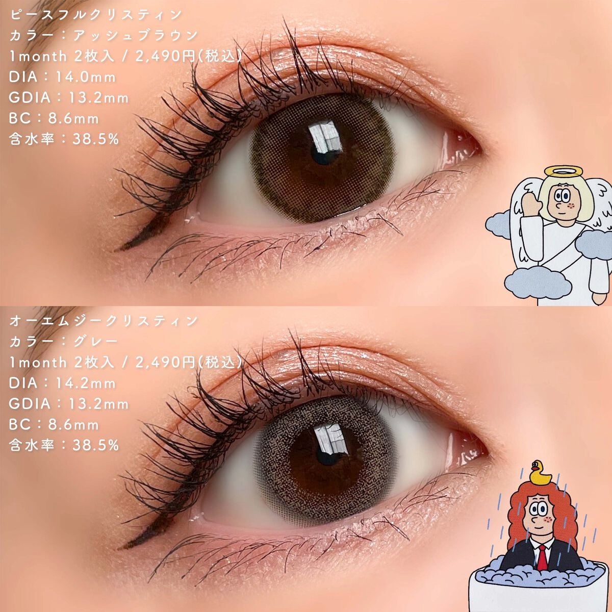 OMG kristin/Hapa kristin/カラーコンタクトレンズを使ったクチコミ(5枚目)