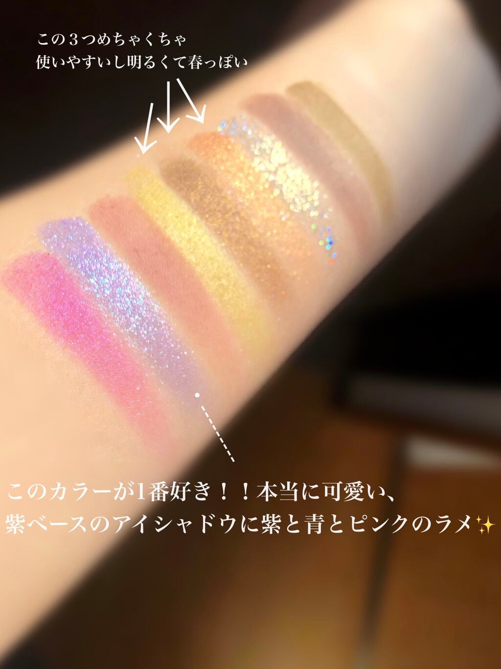 GODDESS 9 EYESHADOW/SUSISU/アイシャドウパレットを使ったクチコミ(3枚目)