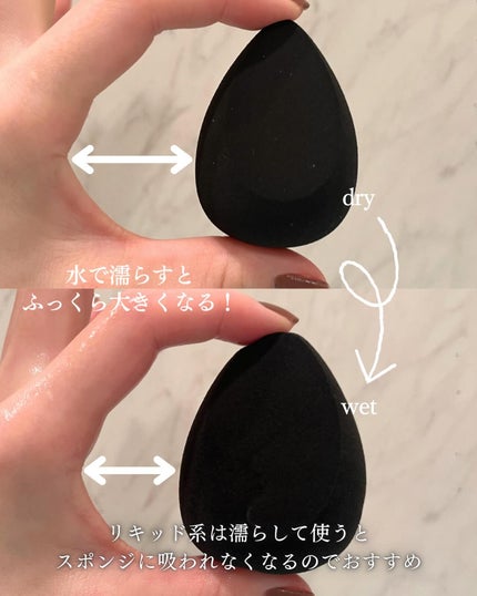 3Dメイクアップスポンジ/エニュー/パフ・スポンジを使ったクチコミ(6枚目)