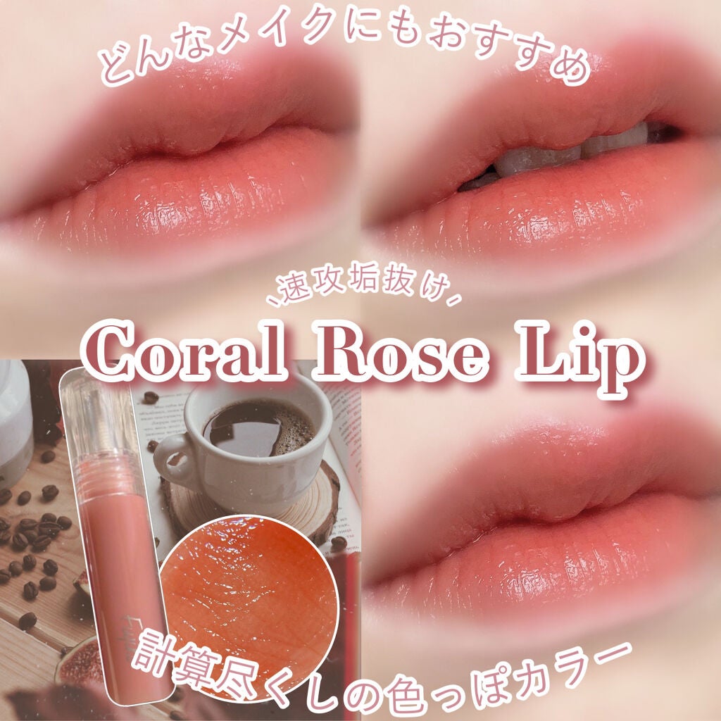 ニュアンスラップティント/Fujiko/リップティントを使ったクチコミ(1枚目)