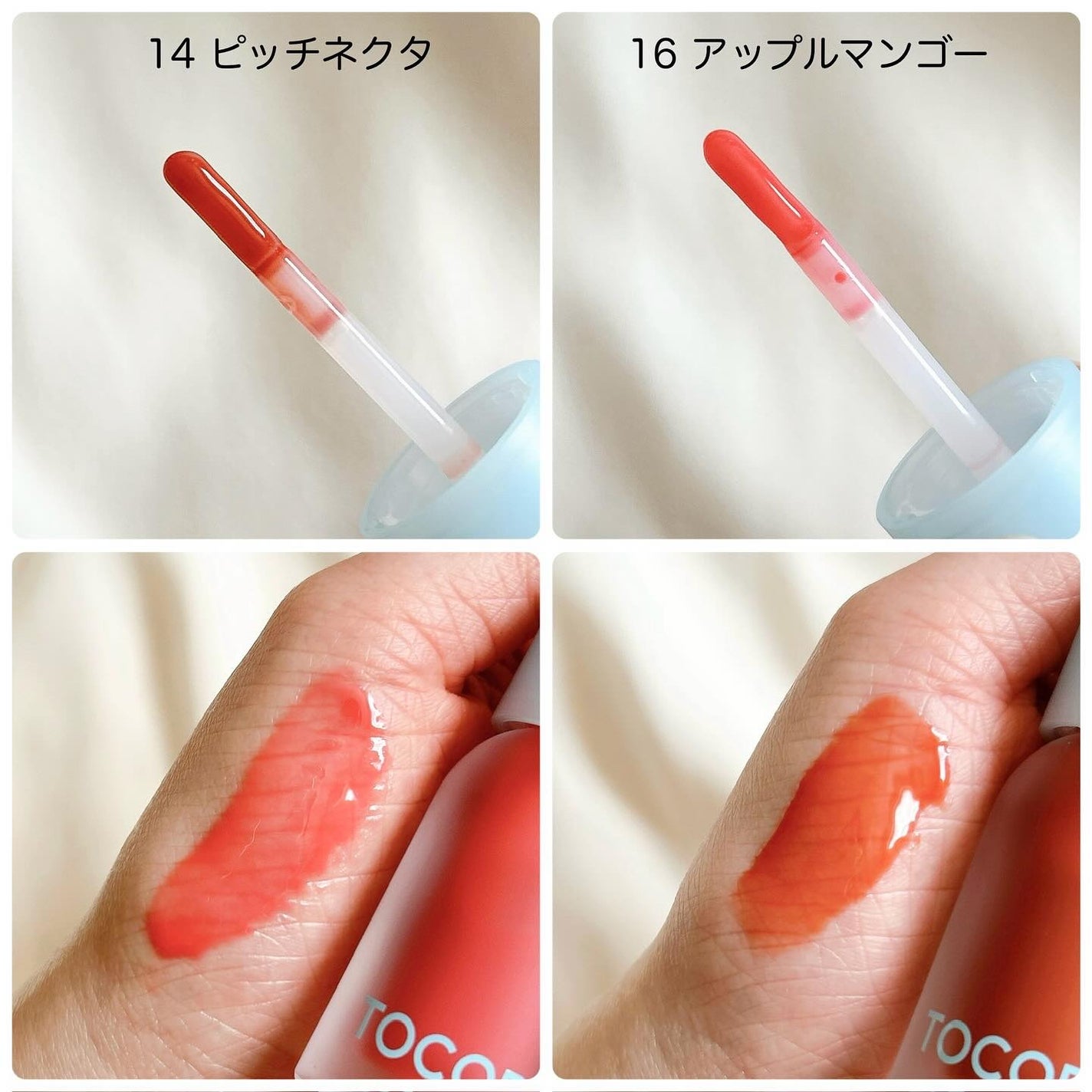 ビタグレーズドリップマスク/TOCOBO/リップマスクを使ったクチコミ(6枚目)