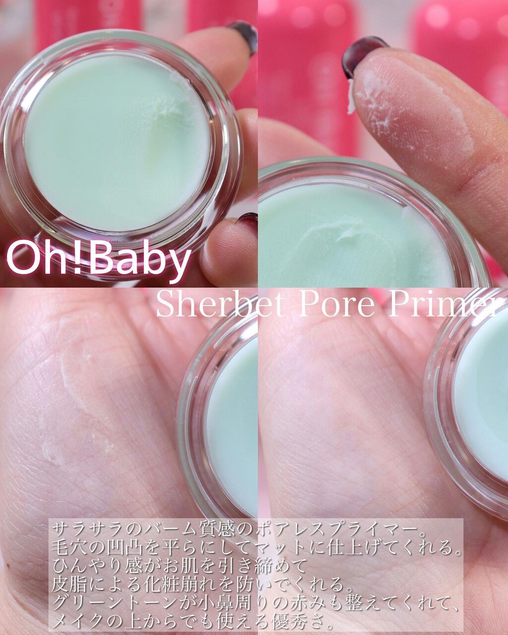 Oh!Baby ナチュラル BBスティック/ハウス オブ ローゼ/BBクリームを使ったクチコミ(2枚目)