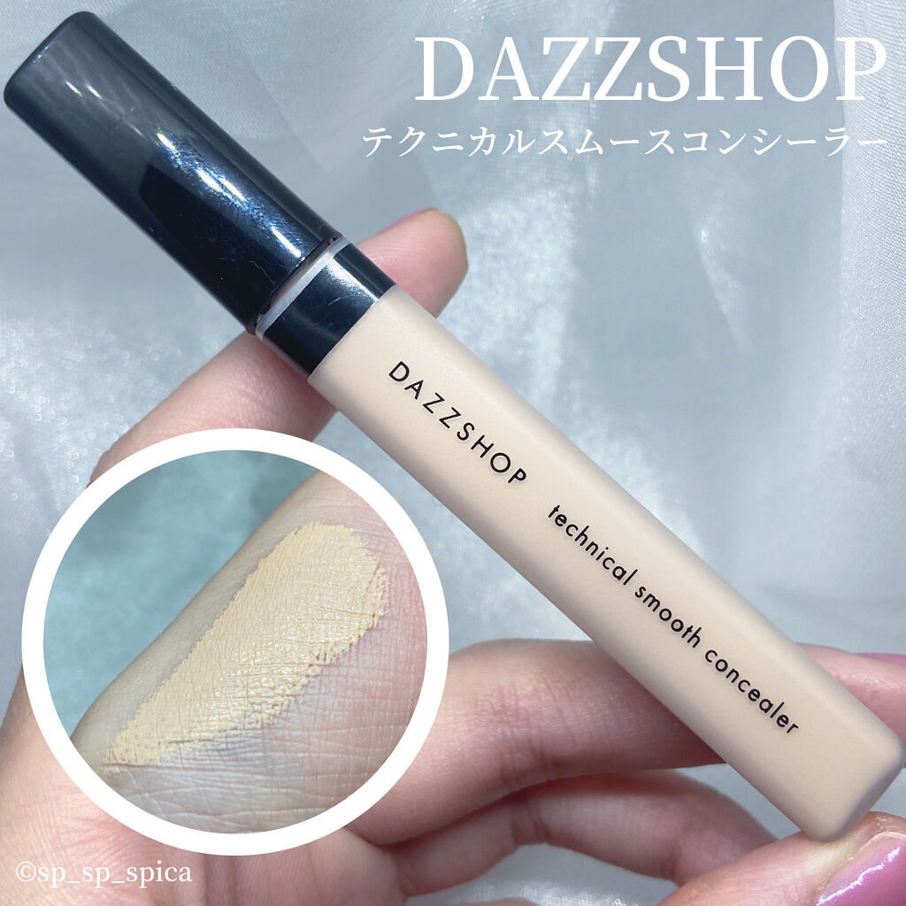 DAZZSHOP テクニカルスムースコンシーラーのクチコミ「ﾟ･*:.｡..:DAZZSHOP コンシーラー*･ﾟ.:*･ﾟ


本日はDAZZSHOPの.....」（1枚目）