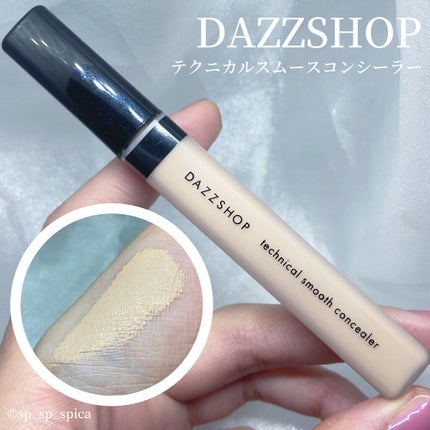 テクニカルスムースコンシーラー/DAZZSHOP/リキッドコンシーラーを使ったクチコミ(1枚目)