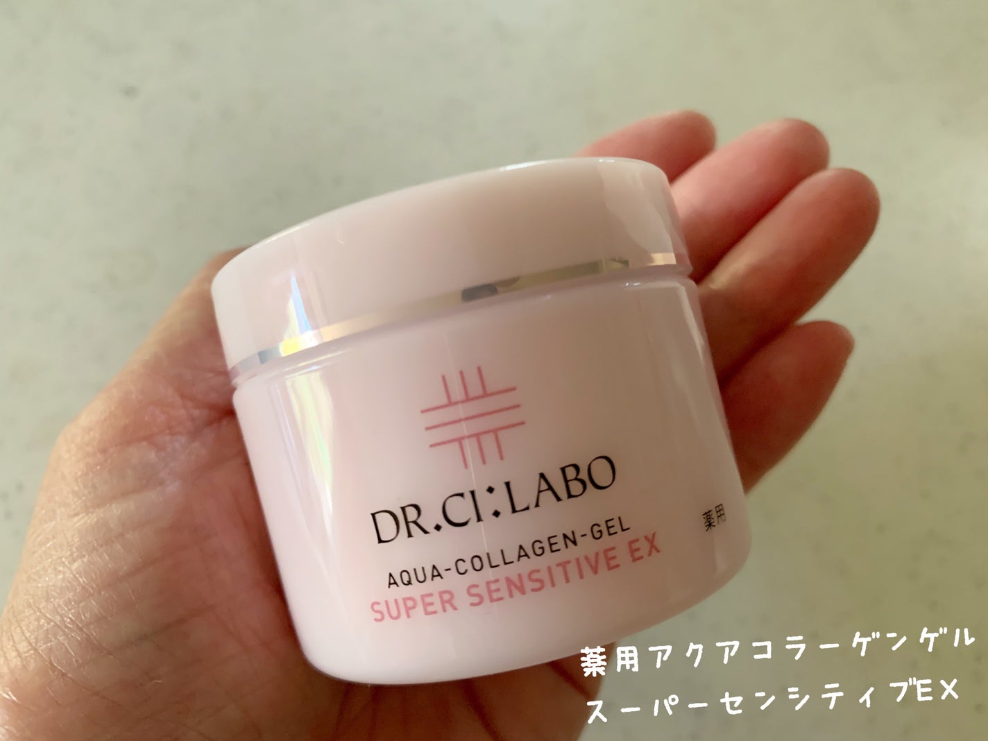 薬用アクアコラーゲンゲル スーパーセンシティブEX/ドクターシーラボⓇ/オールインワン化粧品を使ったクチコミ(6枚目)