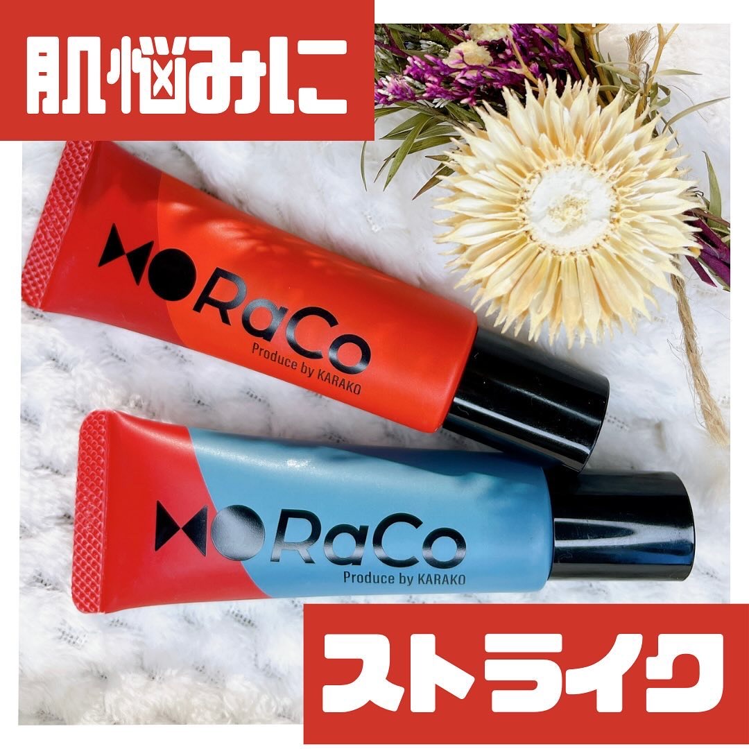 キープスキンベース（皮脂崩れ防止）/RACO /化粧下地を使ったクチコミ（1枚目）