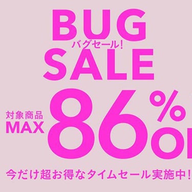 ヒートケア シャンプー／トリートメント シャンプー/tioo/シャンプー・コンディショナーを使ったクチコミ（1枚目）