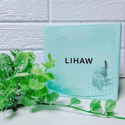 モイストリペアマスク/LIHAW/シートマスク・パックを使ったクチコミ(1枚目)