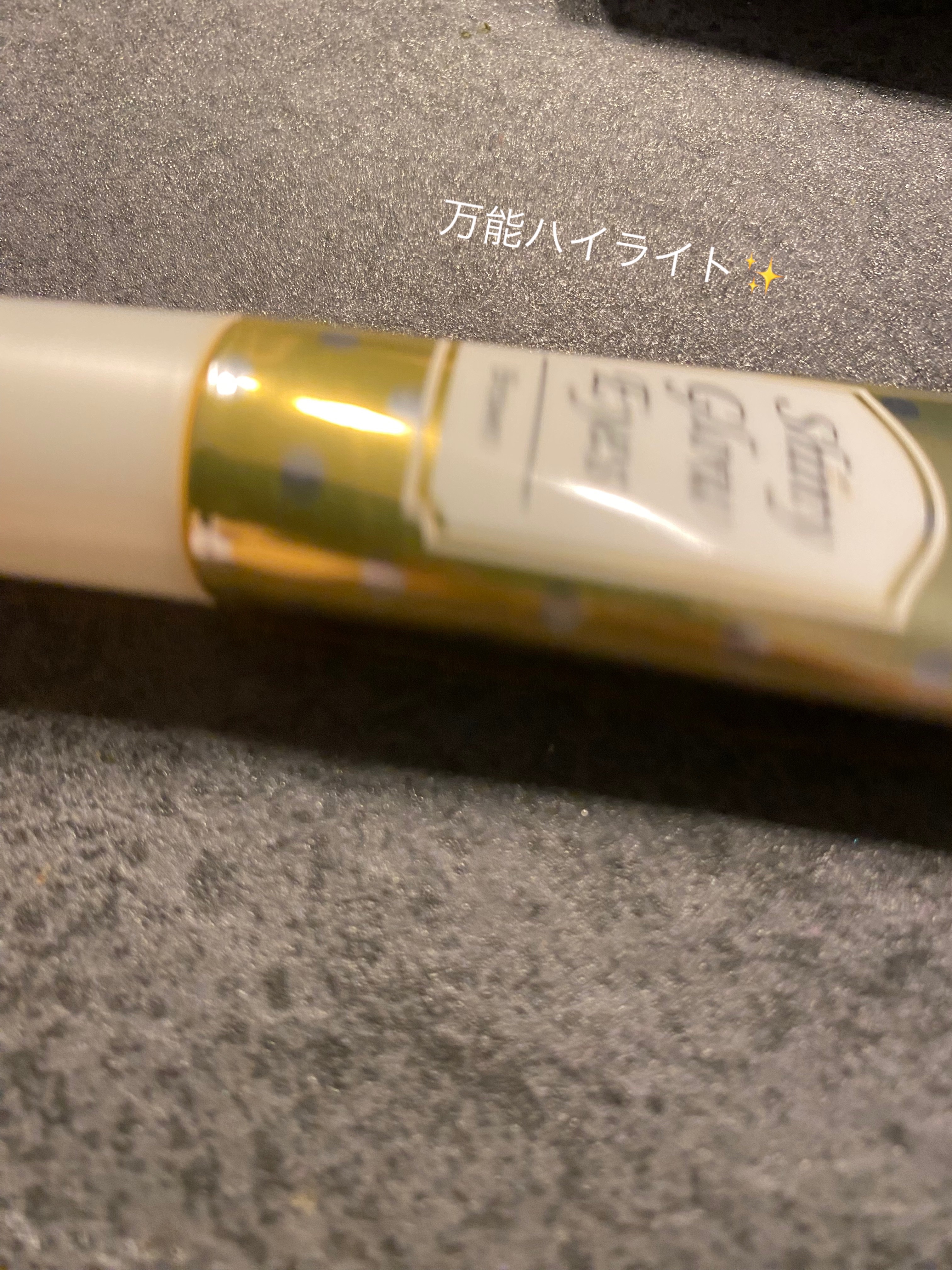 シャイニーグロウアイズD/DAISO/ジェル・クリームアイシャドウを使ったクチコミ（1枚目）