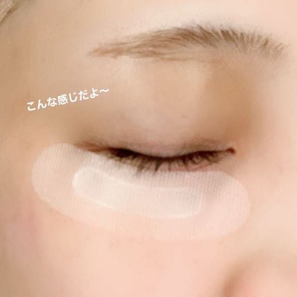 クリアターン ヒアロチューン マイクロパッチ 1500/クリアターン/シートマスク・パックを使ったクチコミ(4枚目)