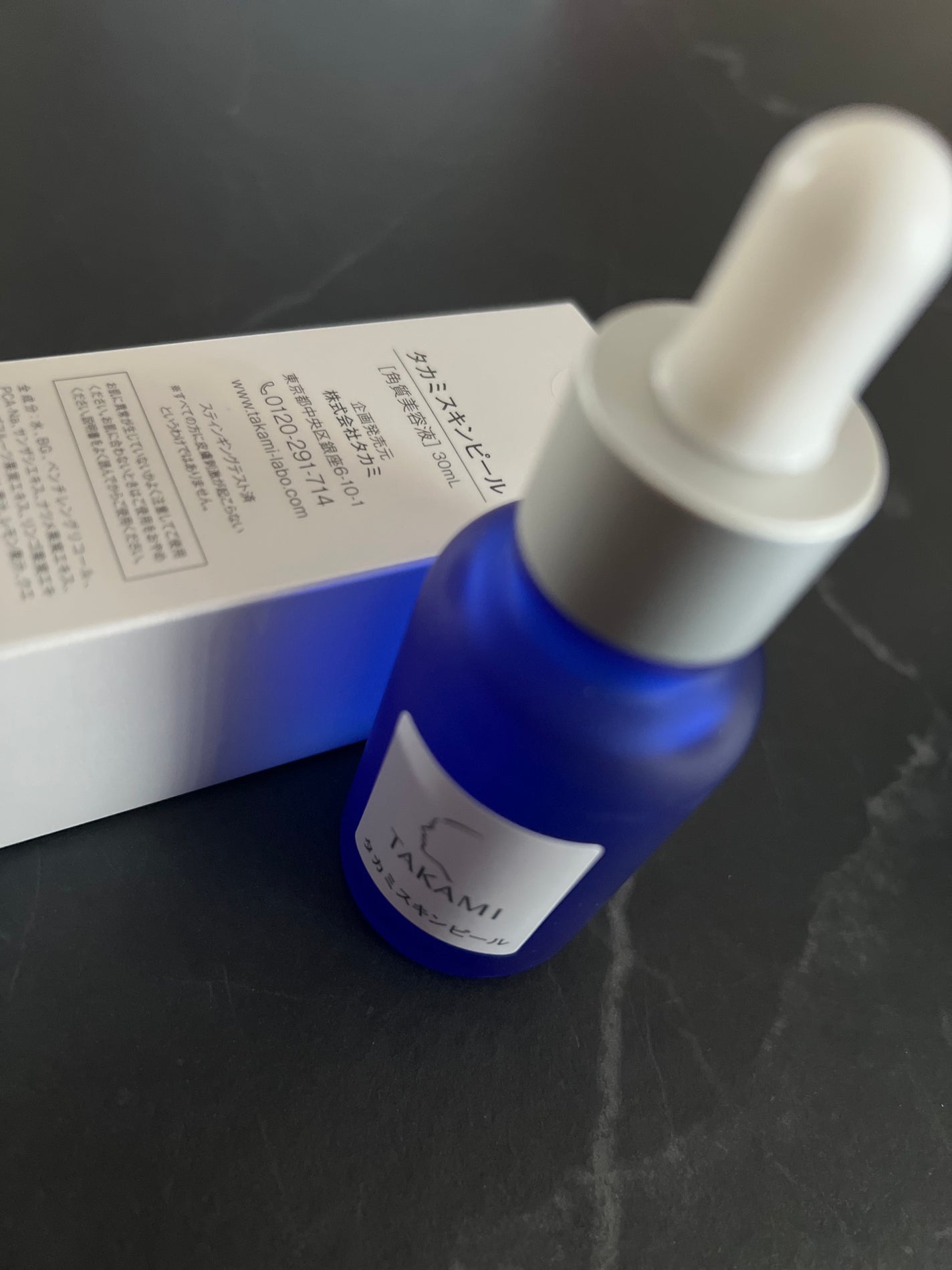 タカミスキンピール/タカミ/ブースター・導入液を使ったクチコミ(2枚目)