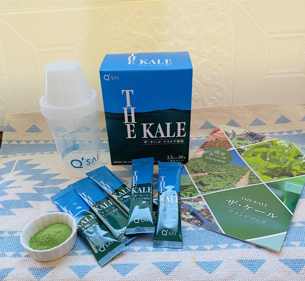 ザ・ケール マイルド風味/キューサイ/その他を使ったクチコミ（2枚目）