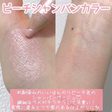 アートクラス フロッタージュペンシル/too cool for school/スティックアイシャドウを使ったクチコミ(5枚目)