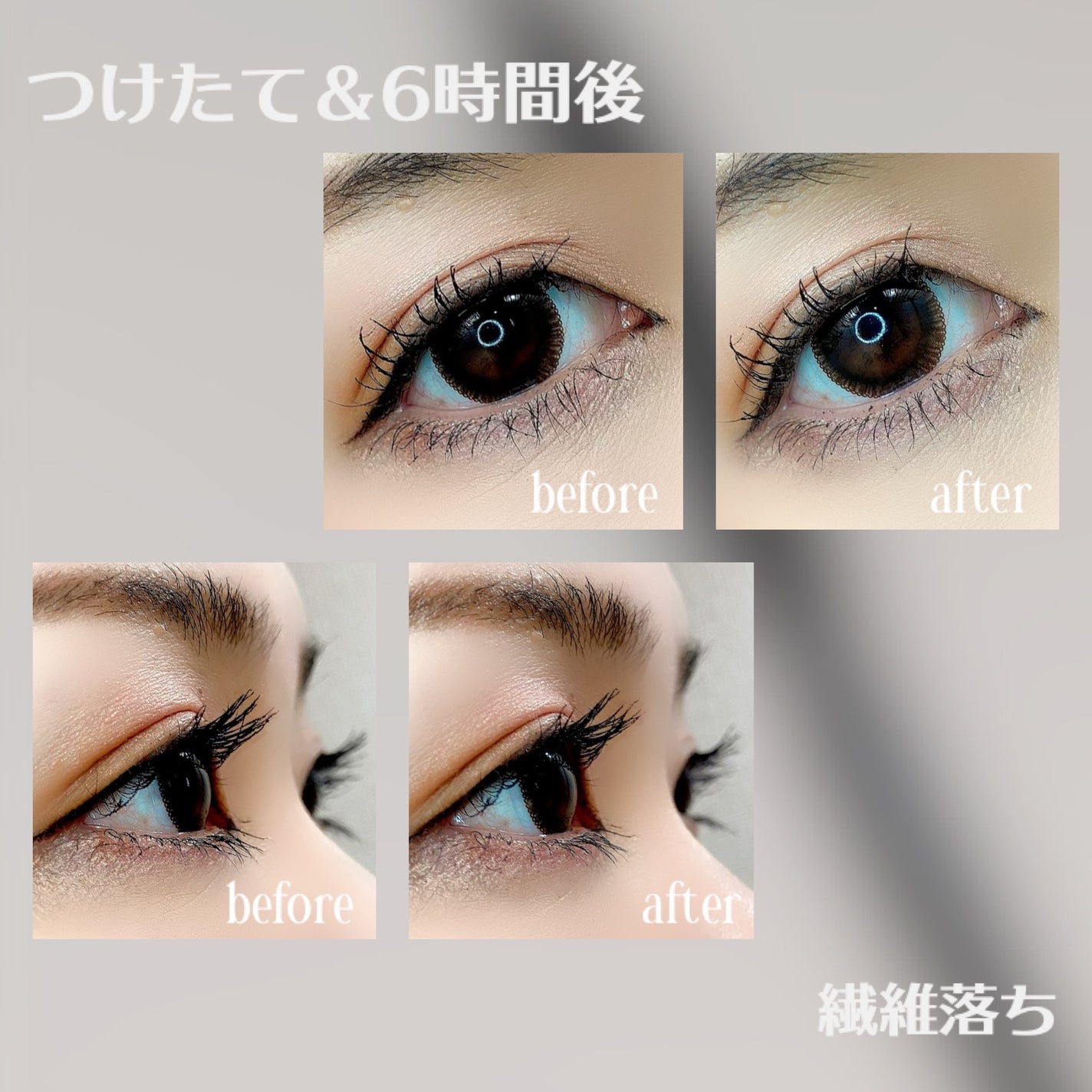 パーマネントカール マスカラ F(ロング)/FASIO/マスカラを使ったクチコミ(3枚目)