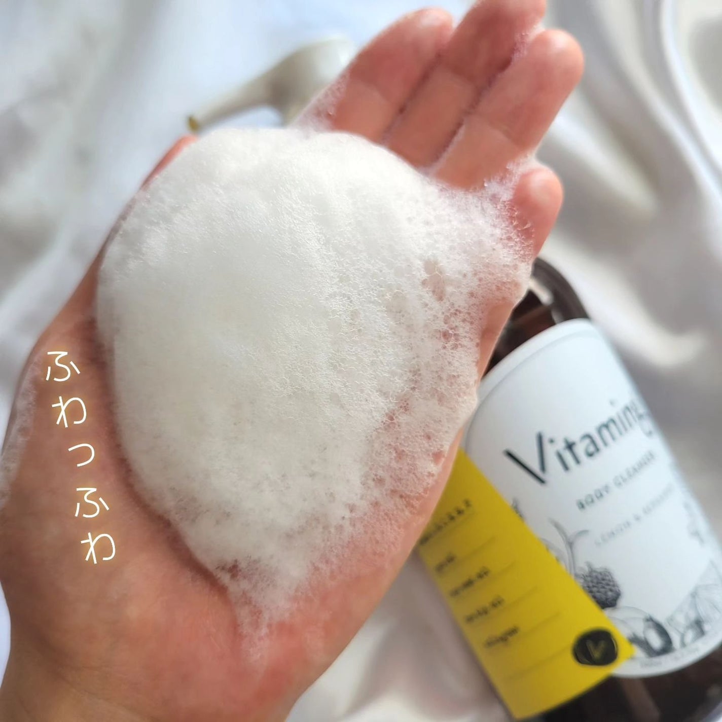 リフレッシングボディソープ(レモン&ベルガモットの香り)/Vitaming/ボディソープを使ったクチコミ(3枚目)