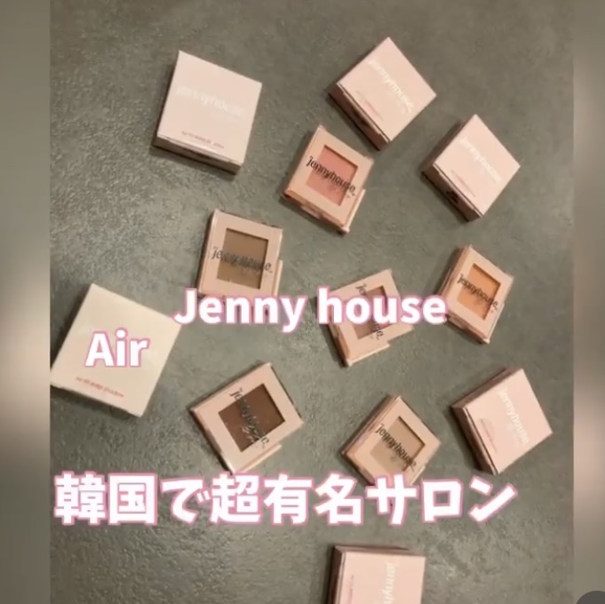 エアーフィットアーティストシャドウ 03Rosy Beige/jenny house/単色アイシャドウを使ったクチコミ（1枚目）