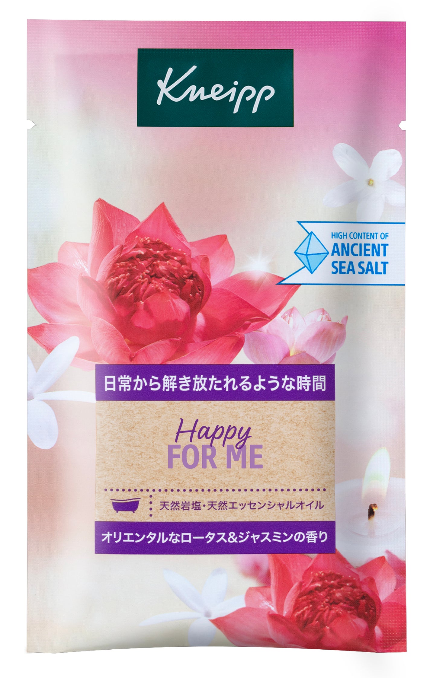 バスソルト ハッピーフォーミー ロータス&ジャスミンの香り 50g