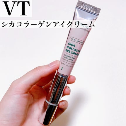 リードルショット100/VT/美容液を使ったクチコミ(4枚目)