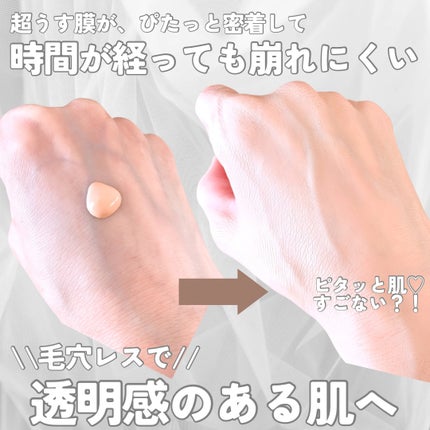 SPステイ ルミマット リキッド ファンデーション/MAYBELLINE NEW YORK/リキッドファンデーションを使ったクチコミ(3枚目)