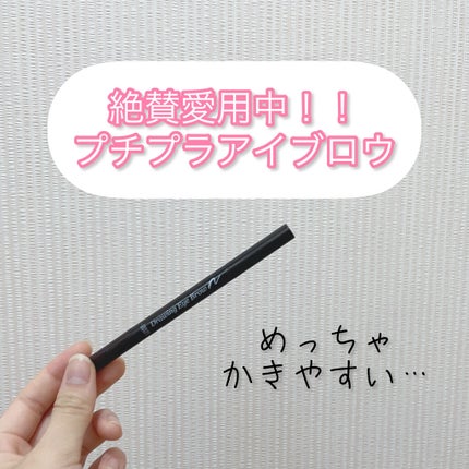 ドローイング アイブロウ ペンシル/ETUDE/アイブロウペンシルを使ったクチコミ(1枚目)