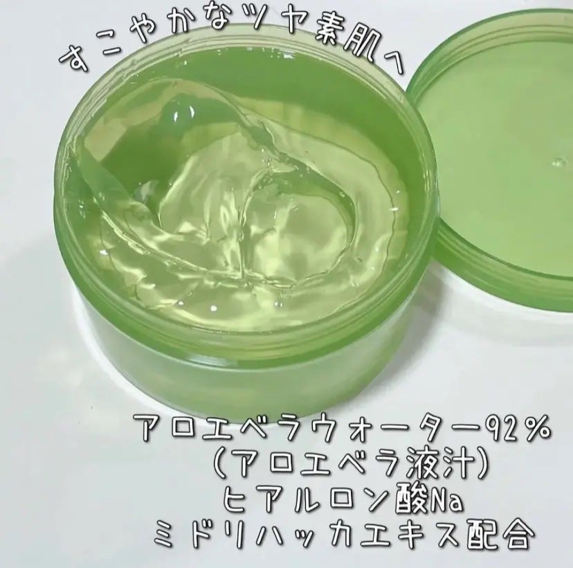 マイルド&モイスチャーアロエジェル/ネイチャーリパブリック/ボディローションを使ったクチコミ(1枚目)