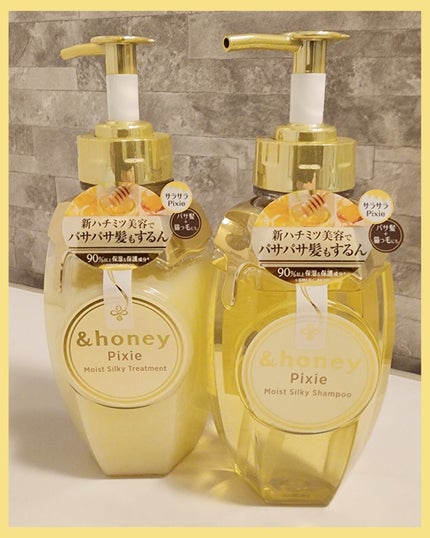 アンドハニー ピクシー モイストシルキー シャンプー1.0/ヘアトリートメント2.0/&honey/市販シャンプーを使ったクチコミ(1枚目)