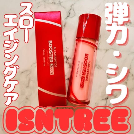 プラムペプチドブースター2000S/Isntree/美容液を使ったクチコミ(1枚目)