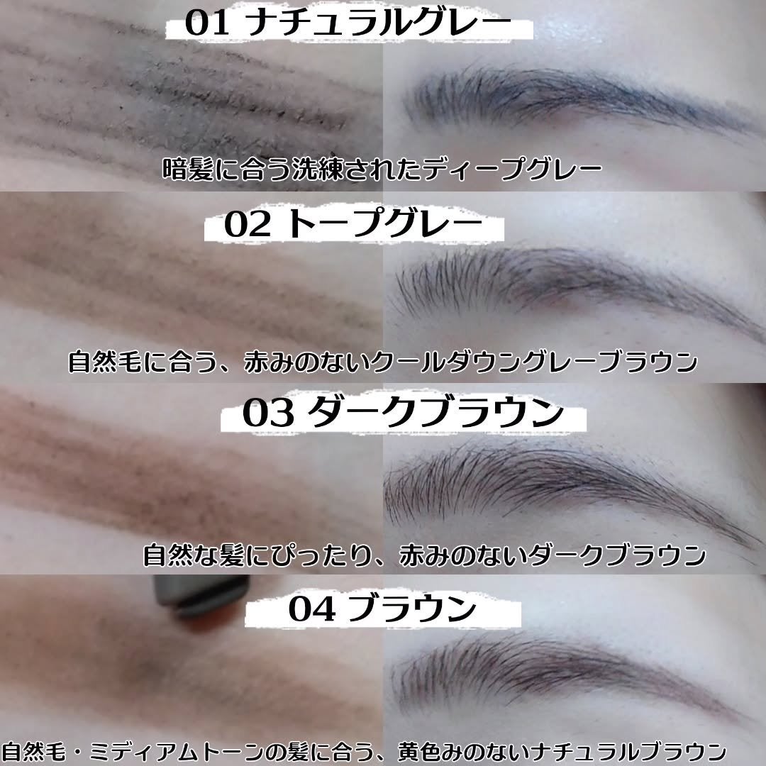 フィックシングアイブロウ/SISTER ANN/アイブロウペンシルを使ったクチコミ(3枚目)