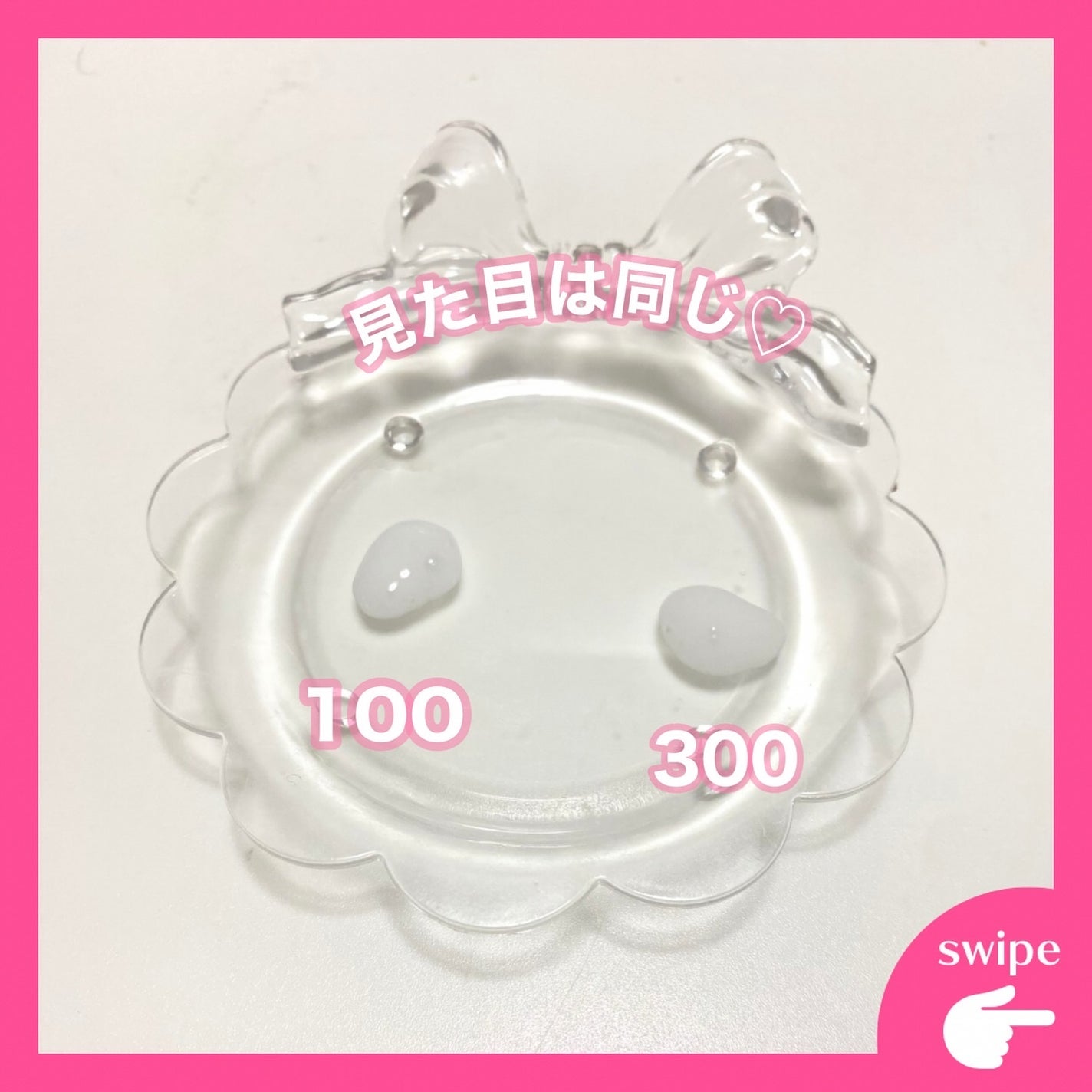 ボツルショット100/CELLINSHOT/ブースター・導入液を使ったクチコミ(2枚目)