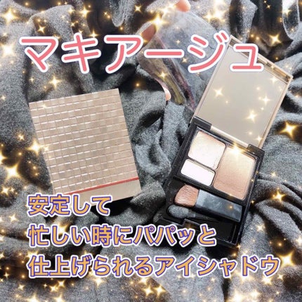 ドラマティックスタイリングアイズS/マキアージュ/アイシャドウパレットを使ったクチコミ(1枚目)